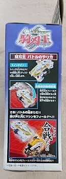 TAKARA 龍王牙 & 烈虎 セット【新品未開封】 2025年最新】騎刃王 タカラの人気アイテム - メルカリ